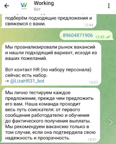 lizahr31 bot lizahr31 bot