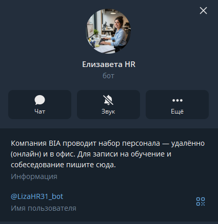 lizahr31 bot lizahr31 bot