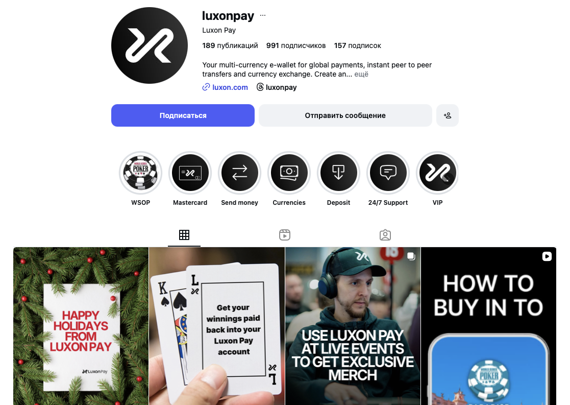 luxon pay платежная система в беларуси luxon pay платежная система в беларуси