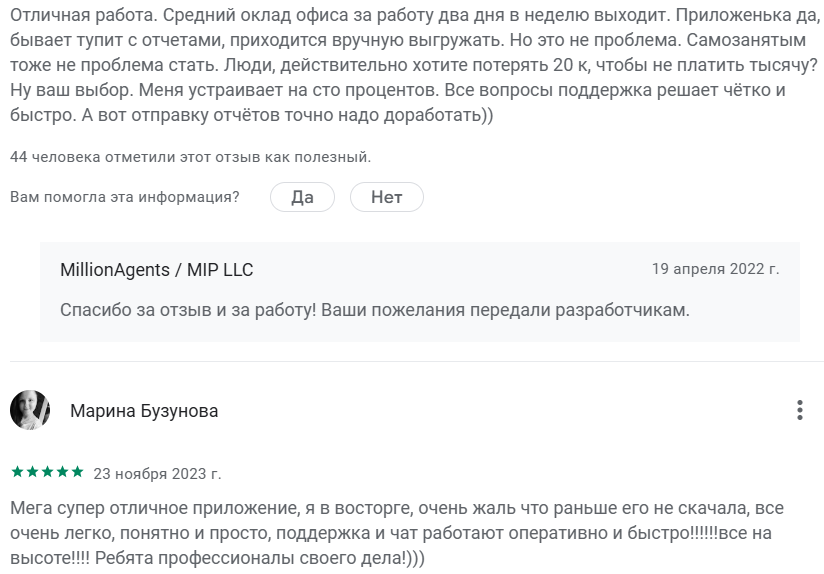 ма воркс отзывы ма воркс отзывы