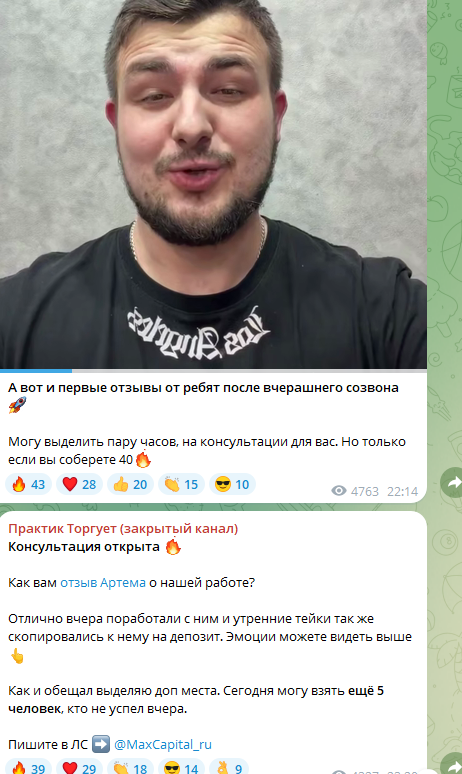 макскапитал ру макскапитал ру