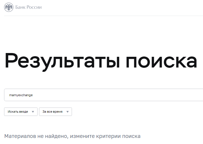 mamy exchange mamy exchange
