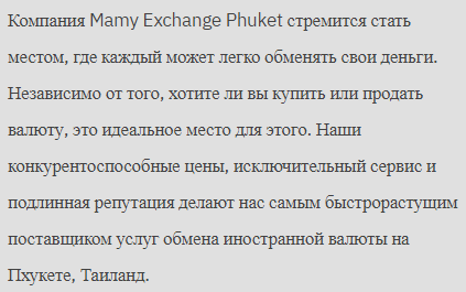 mamy exchange mamy exchange