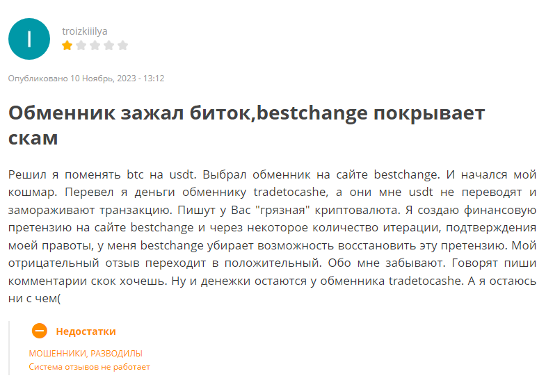 mamy exchange mamy exchange