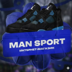 Man Sport