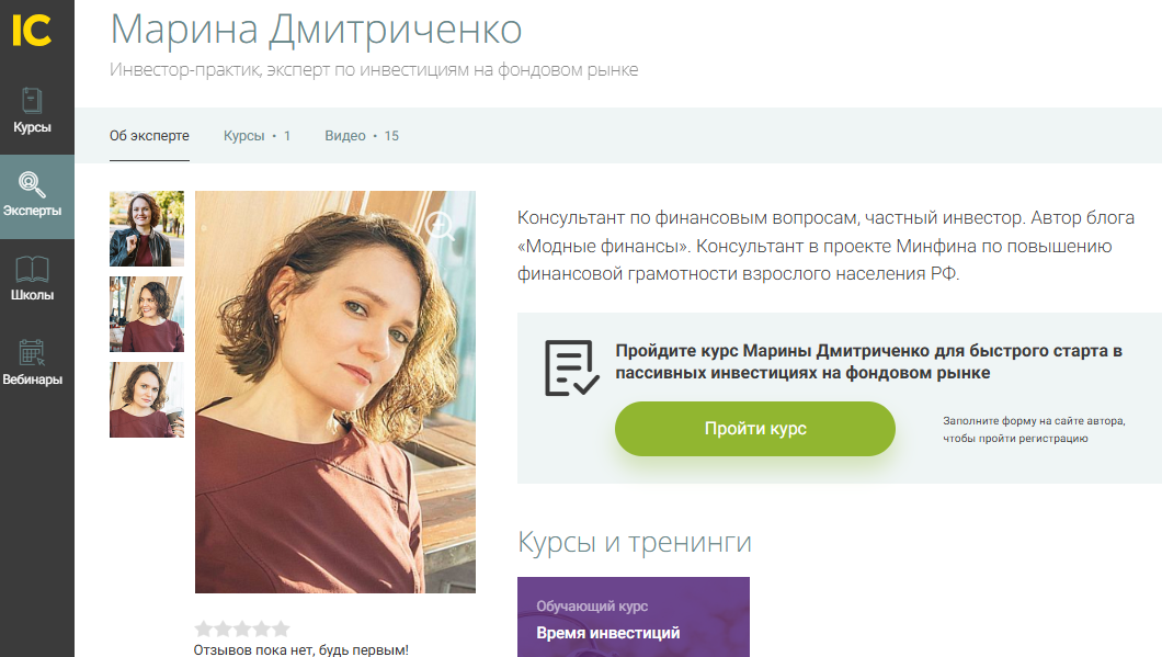 марина дмитриченко марина дмитриченко