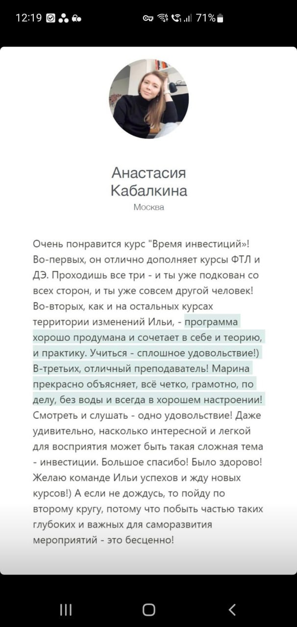 марина дмитриченко марина дмитриченко