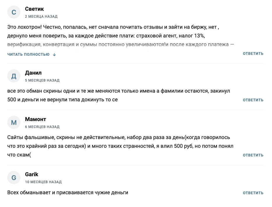 marinaonecr отзывы marinaonecr отзывы