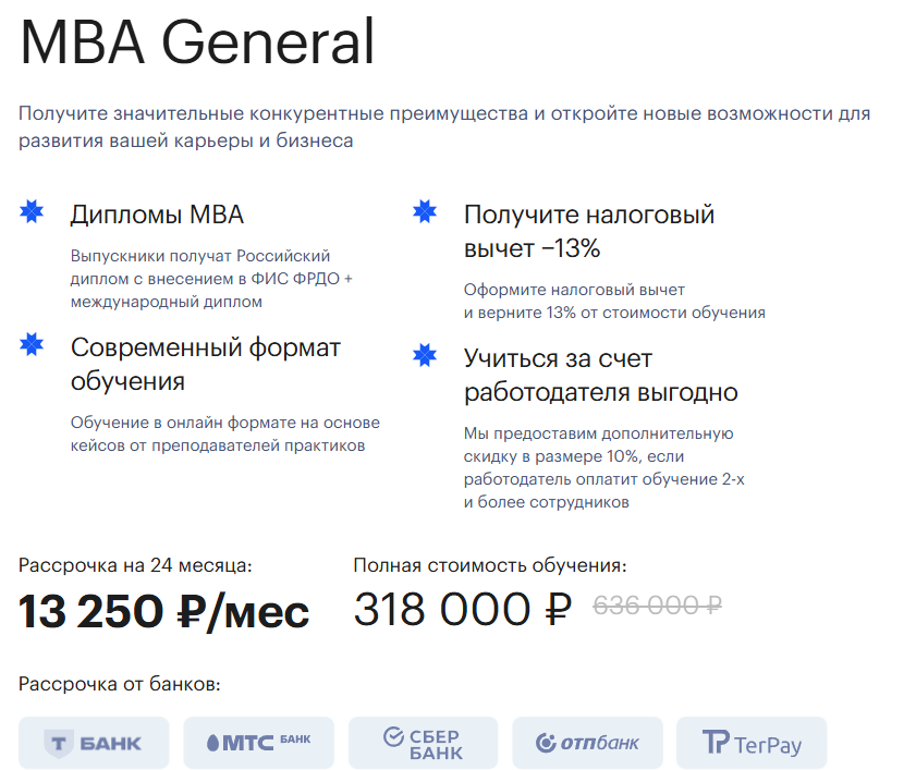 Mba City Business School Mba City Business School