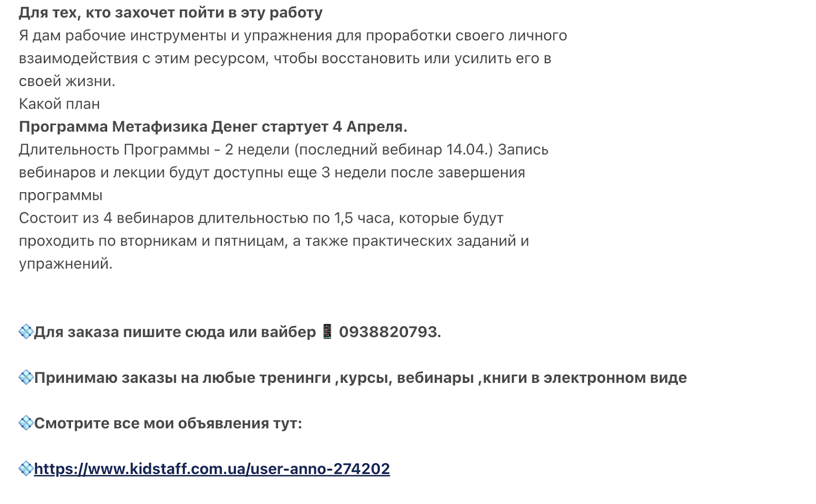 метафизика денег курс метафизика денег курс