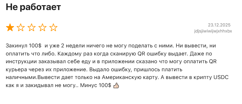 moreta pay отзывы moreta pay отзывы