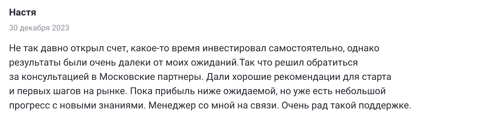 moscow partners moscow partners