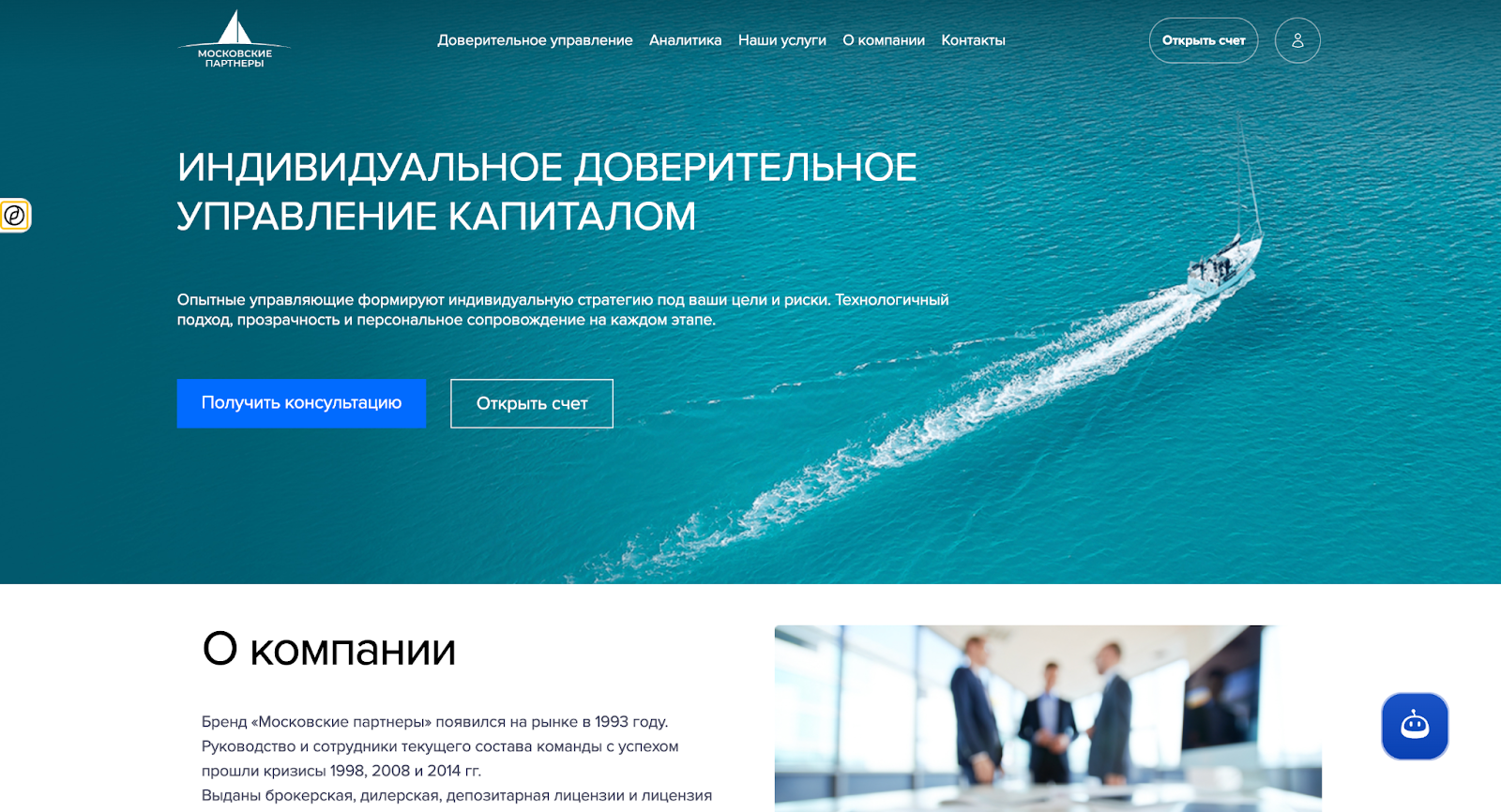 московские партнеры инвестиционная компания московские партнеры инвестиционная компания