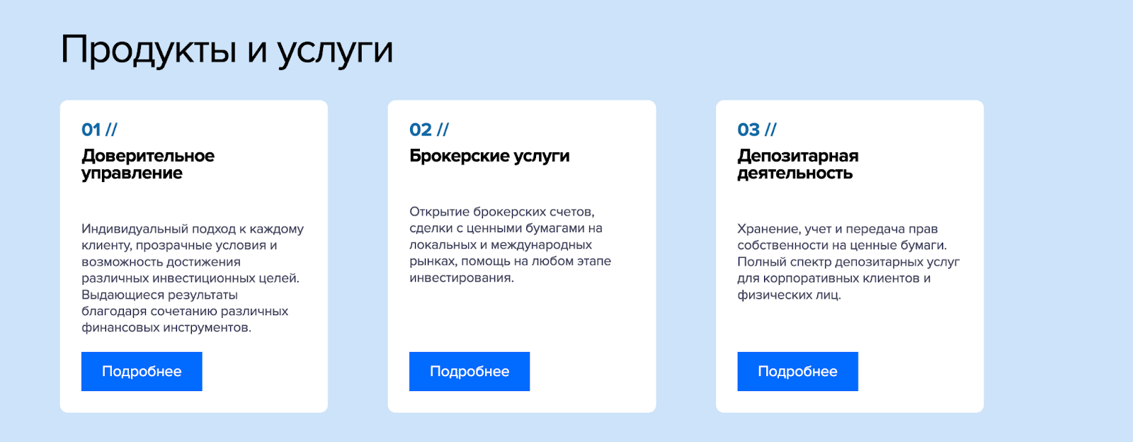 московские партнеры инвестиционная компания отзывы московские партнеры инвестиционная компания отзывы