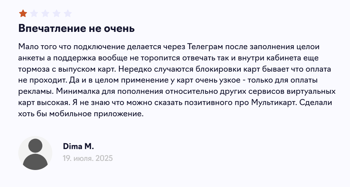 multicards io отзывы multicards io отзывы
