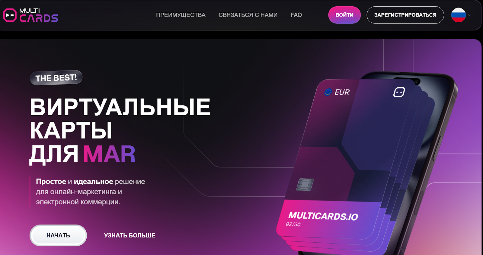 multicards io отзывы multicards io отзывы