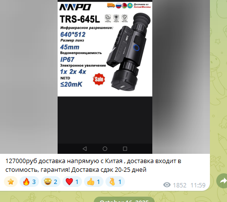 на колесах магазин в телеграм отзывы на колесах магазин в телеграм отзывы