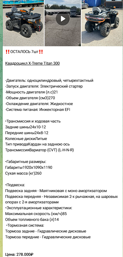 на колесах магазин в телеграм отзывы на колесах магазин в телеграм отзывы