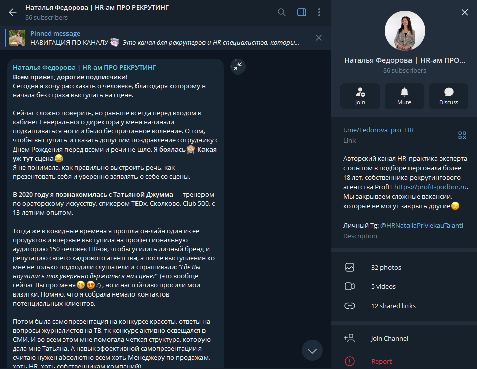 наталья федорова работа онлайн отзывы наталья федорова работа онлайн отзывы