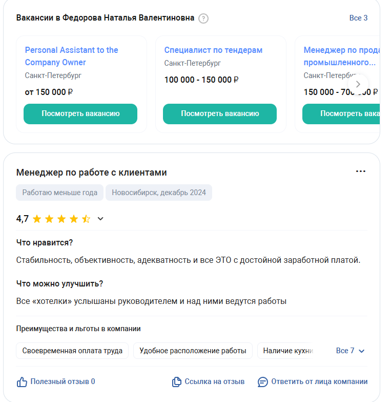 наталья федорова тг наталья федорова тг