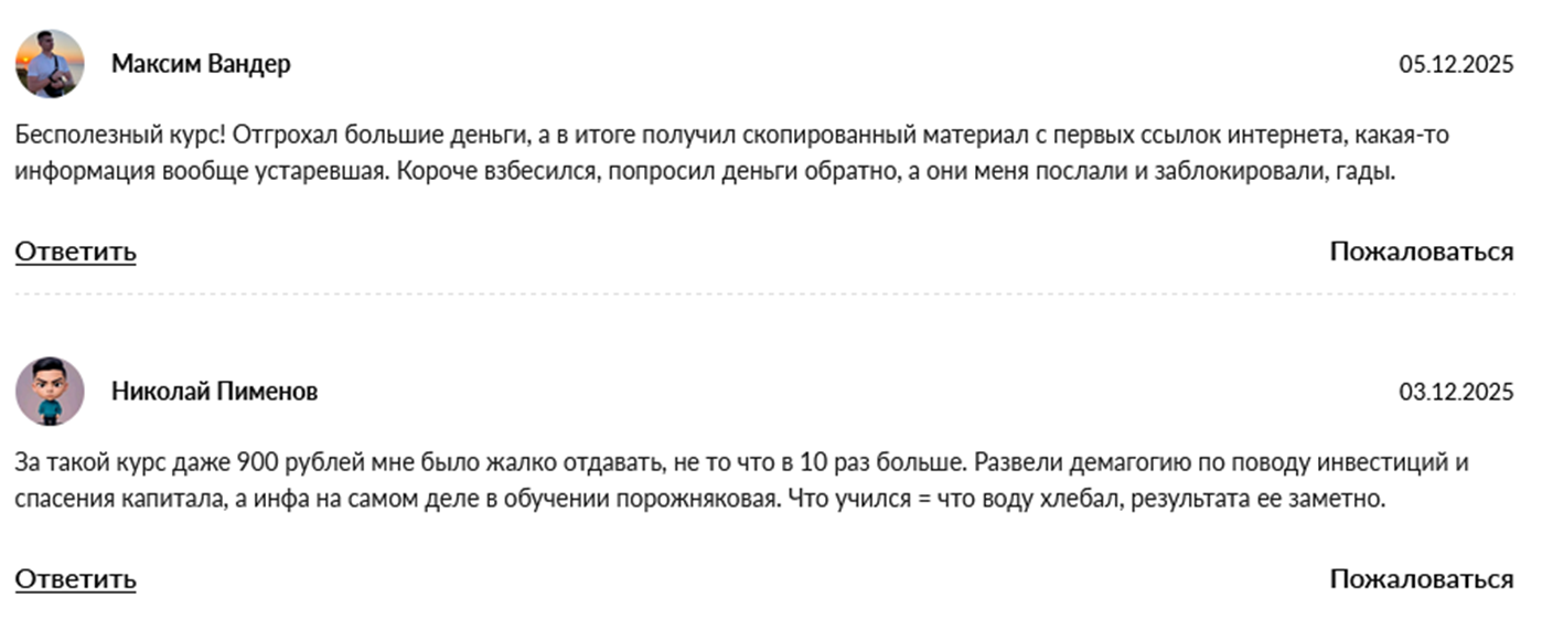 наталья котовская финансовый консультант отзывы наталья котовская финансовый консультант отзывы