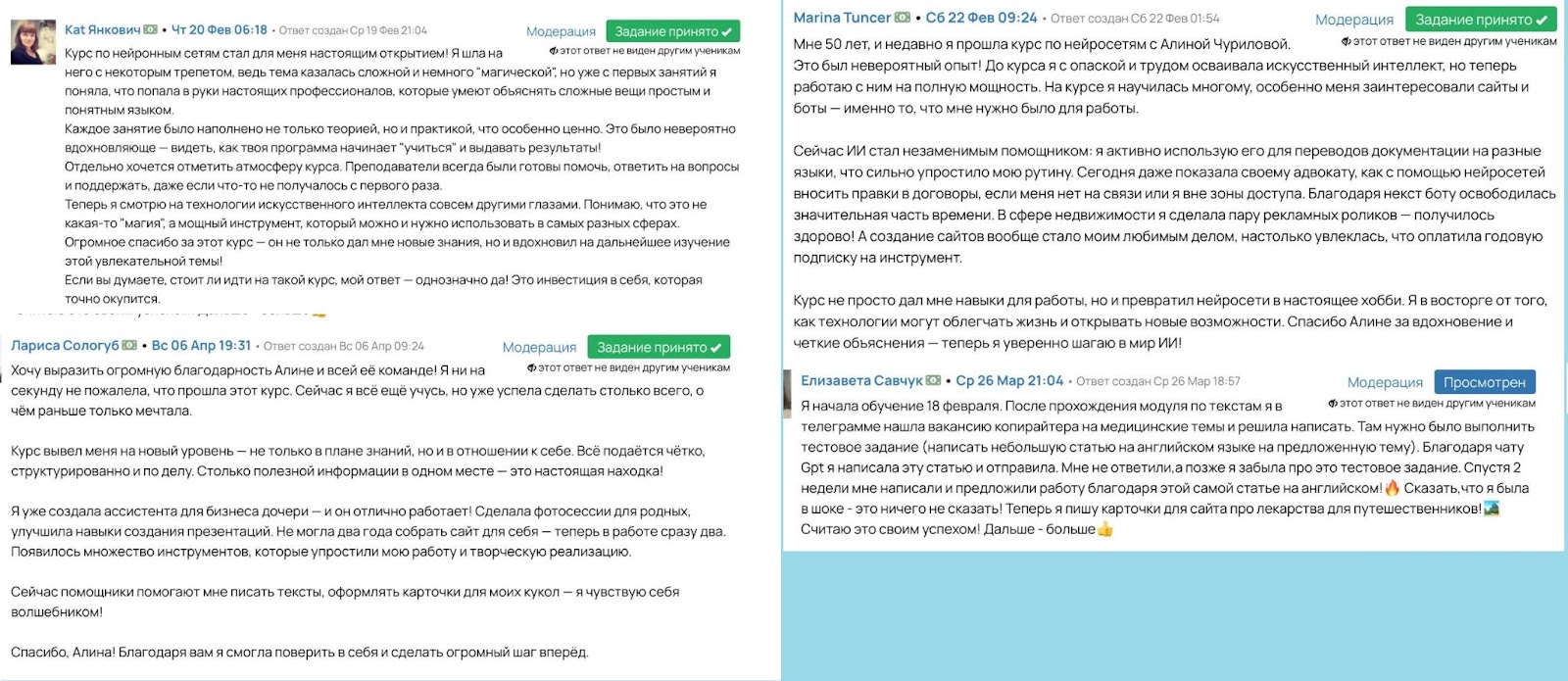 neuro.churilova neuro.churilova