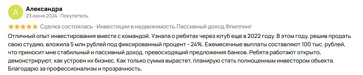 new stage invest отзывы new stage invest отзывы