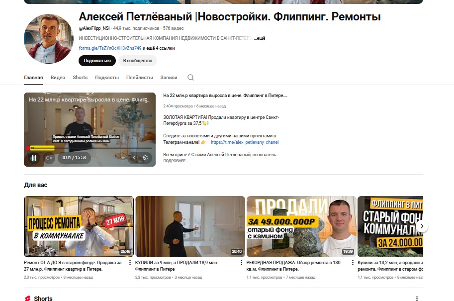 new stage invest отзывы new stage invest отзывы