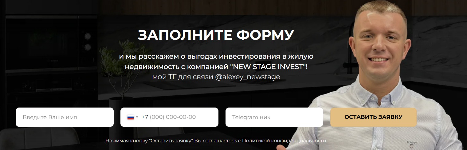 new stage invest отзывы new stage invest отзывы