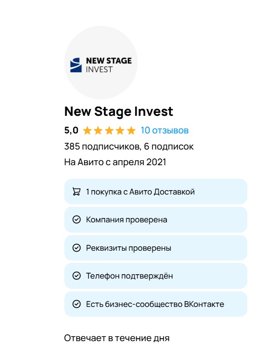 newstageinvest ru newstageinvest ru