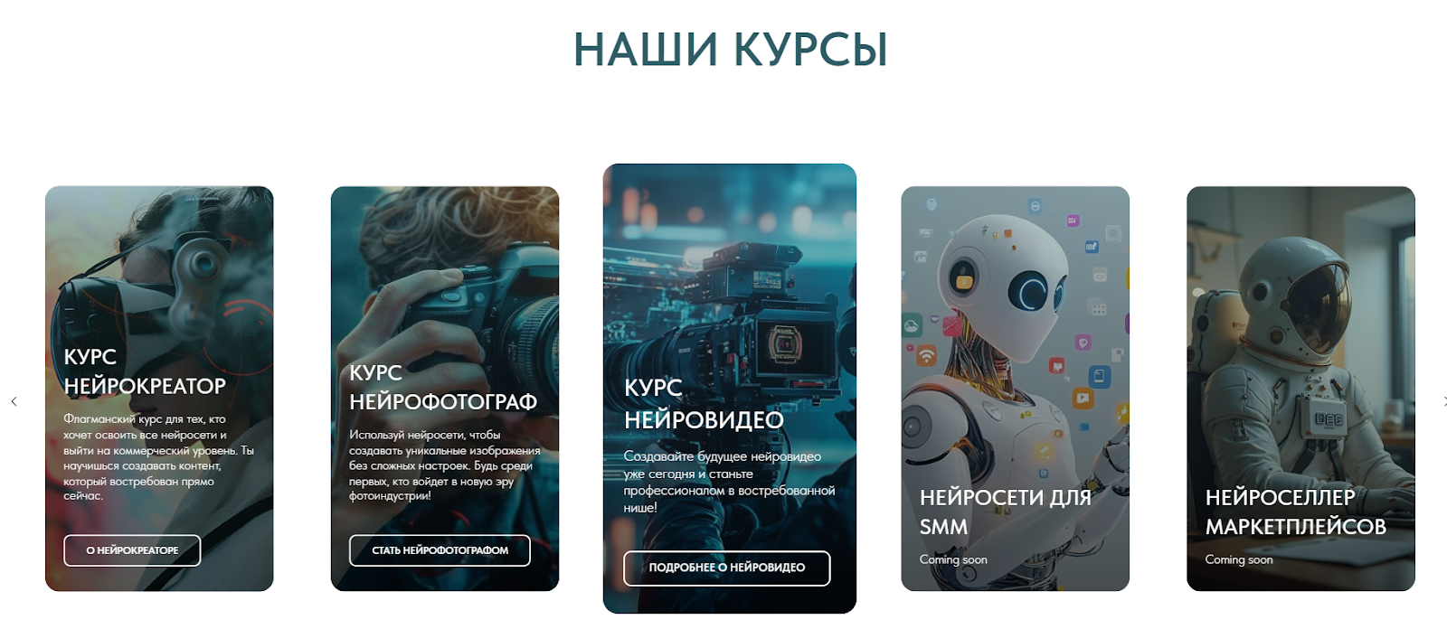 нейроакадемия визуальных искусств владимир повшенко нейроакадемия визуальных искусств владимир повшенко