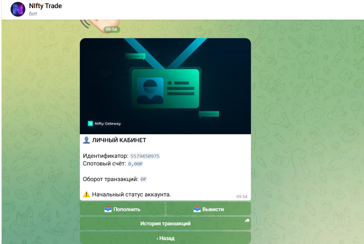 NIfty Trade NIfty Trade