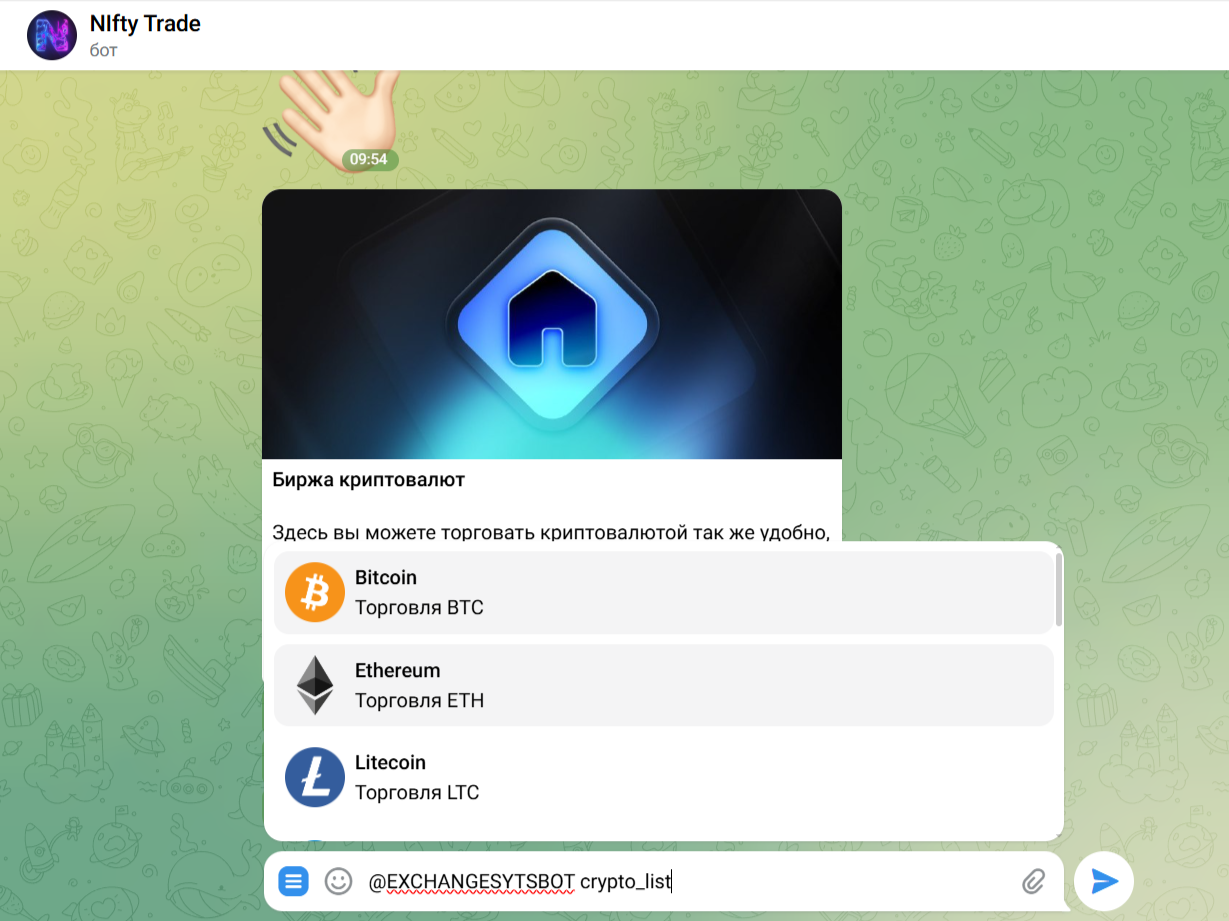 NIfty Trade Телеграм NIfty Trade Телеграм