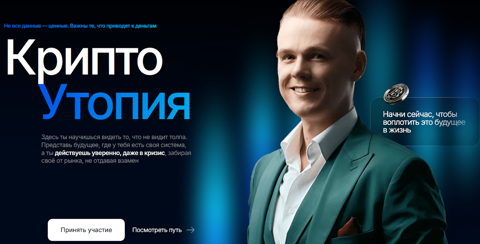 никита герасимов никита герасимов