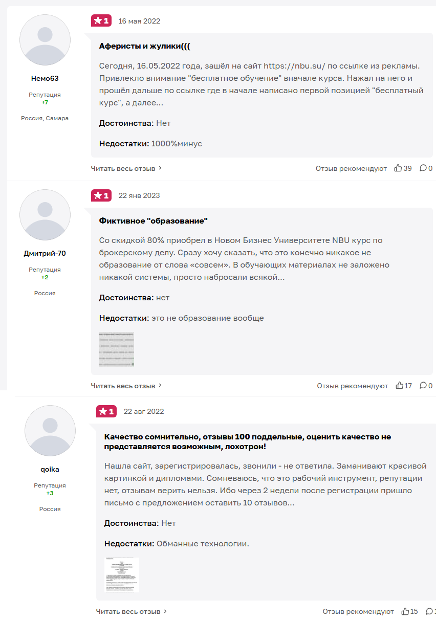 новый бизнес университет дистанционные курсы новый бизнес университет дистанционные курсы