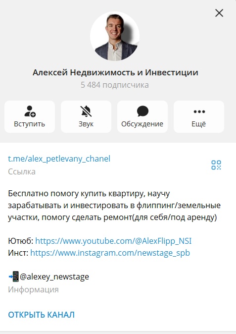 нью стейдж инвест нью стейдж инвест