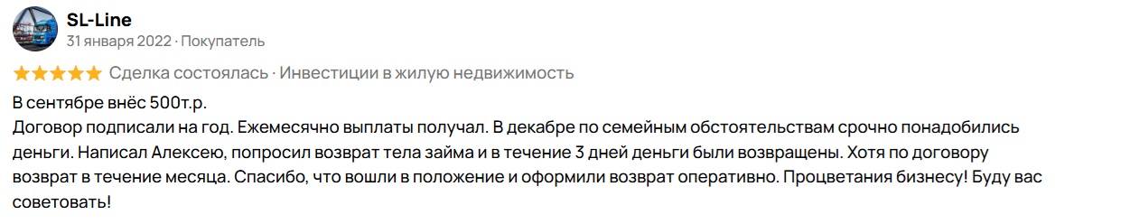 нью стейдж инвест нью стейдж инвест