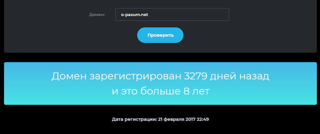 o paxum net o paxum net