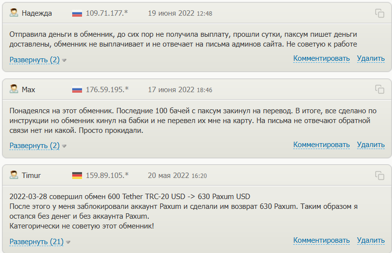 o paxum net o paxum net