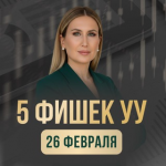 Оксана Каверина
