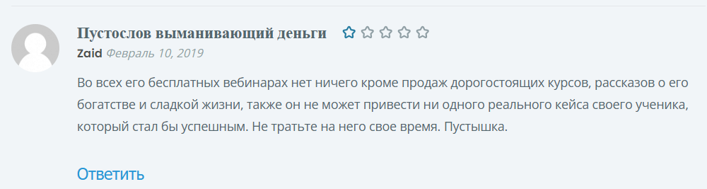 олег карнаух инфоциган олег карнаух инфоциган