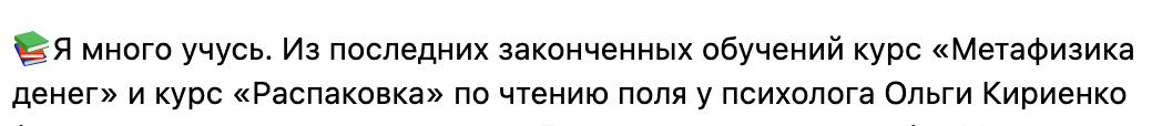 ольга кириенко отзывы ольга кириенко отзывы