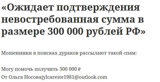 Ольга Носова Ольга Носова