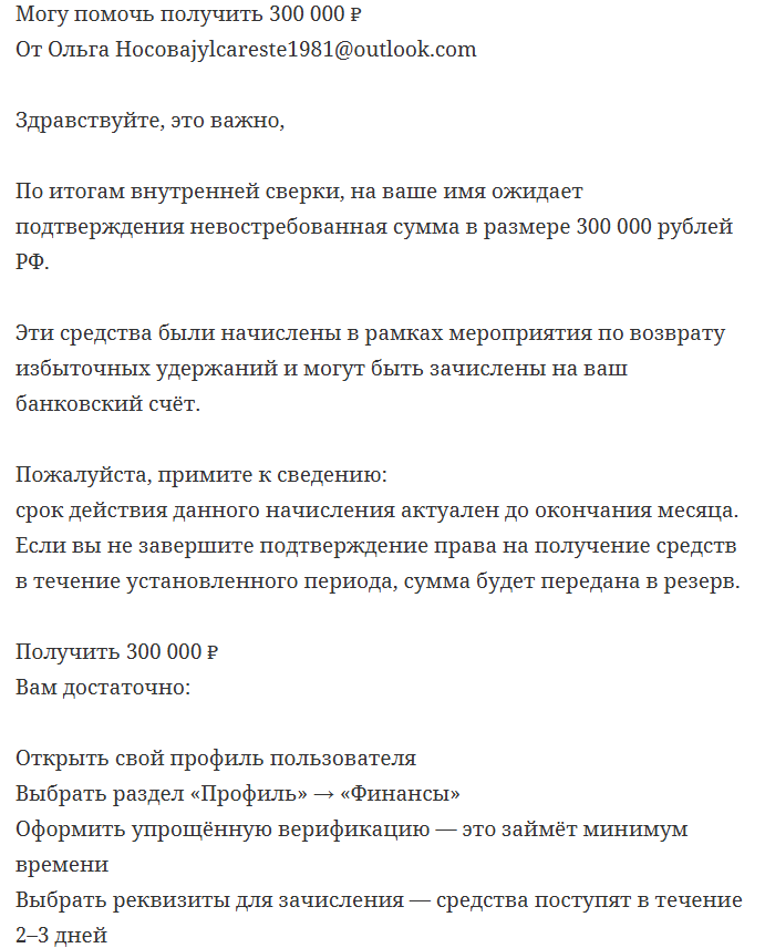 Ольга Носова Ольга Носова