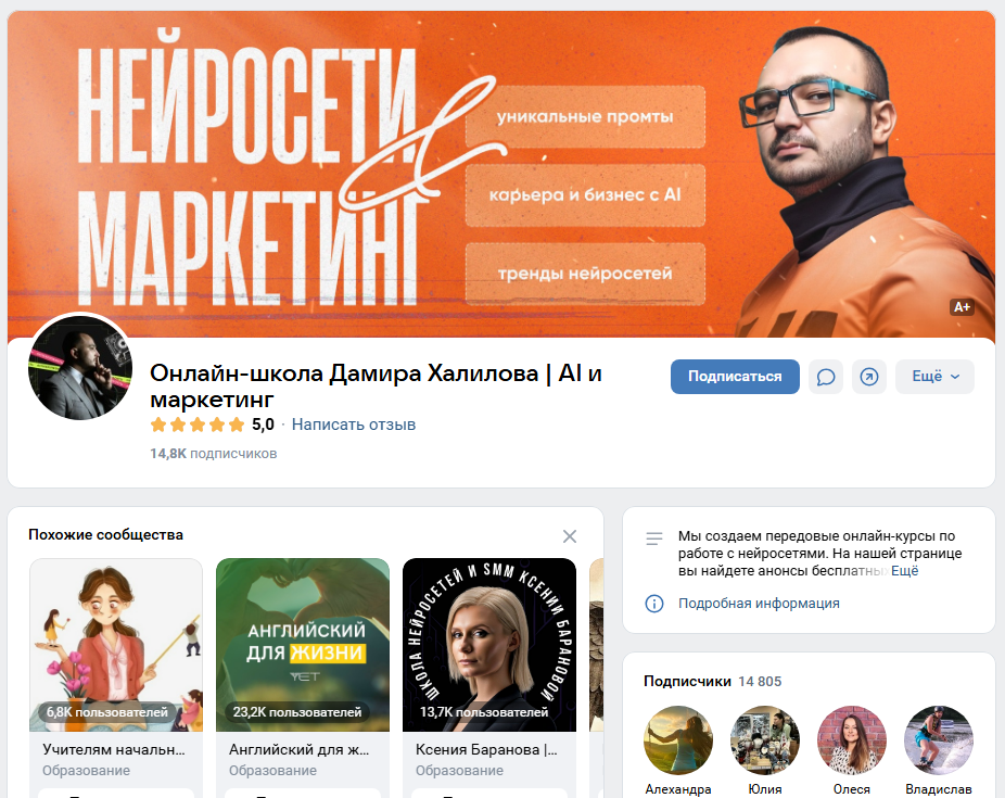 онлайн школа дамира халилова онлайн школа дамира халилова