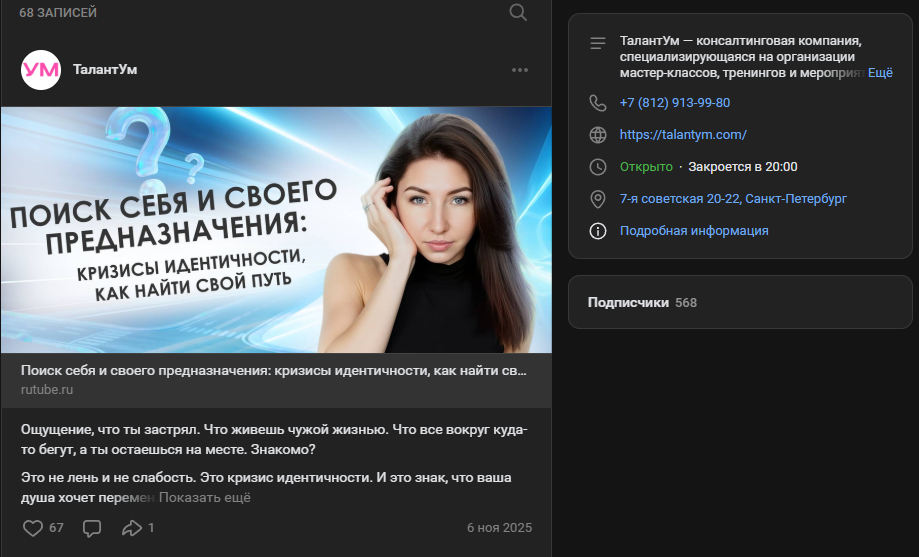 онлайн школа талантум онлайн школа талантум