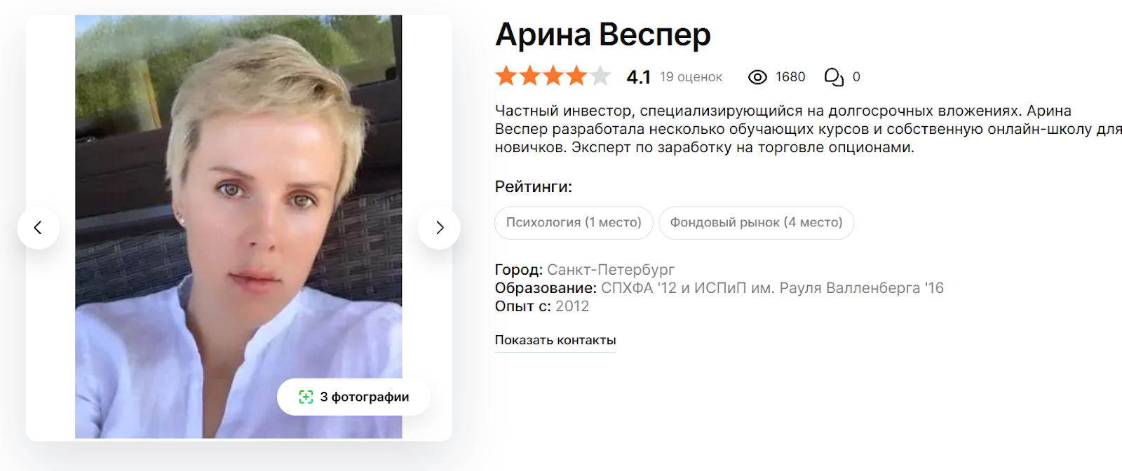онлайн школа трейдинга базовый стандарт 2025 онлайн школа трейдинга базовый стандарт 2025