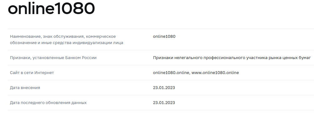 online 1080 online 1080