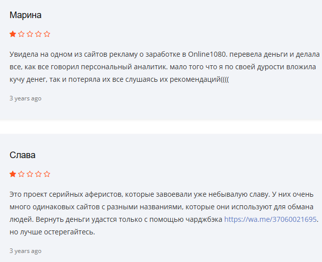 online 1080 online 1080
