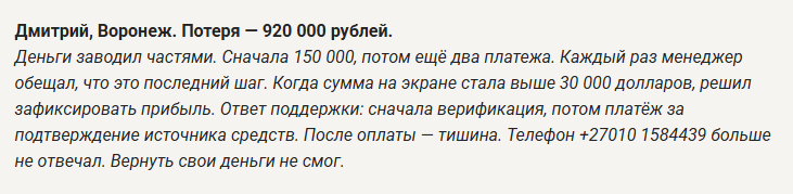 ОнсаФХ ОнсаФХ